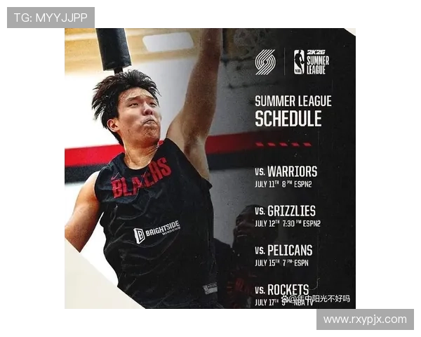 美媒称杨瀚森展现超越新秀的智慧 期待他首次在NBA收获两双表现 美媒称杨瀚森展现超越新秀的智慧 期待他首次在NBA收获两双表现