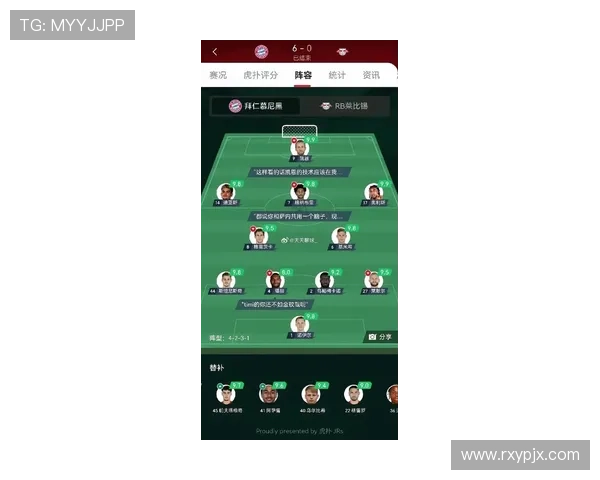 拜仁火力全开连续7场联赛进球3+ 差1场追平德甲历史纪录 拜仁火力全开连续7场联赛进球3+ 差1场追平德甲历史纪录